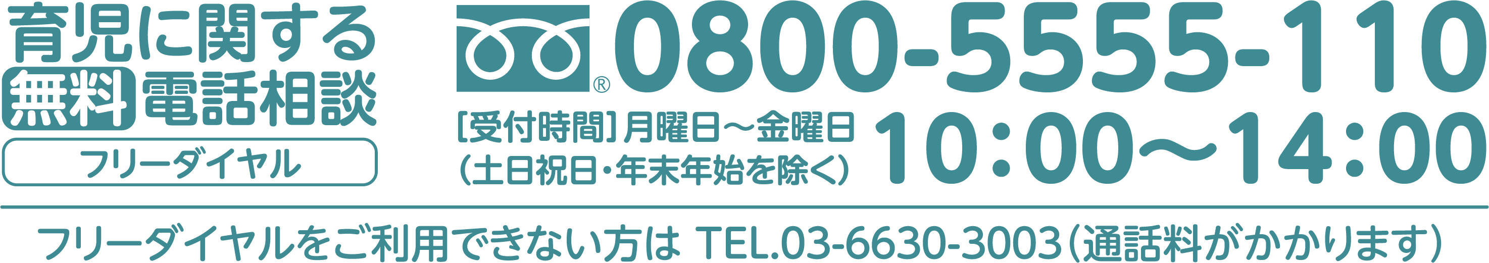 call ロゴ