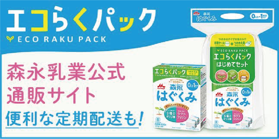 product ロゴ
