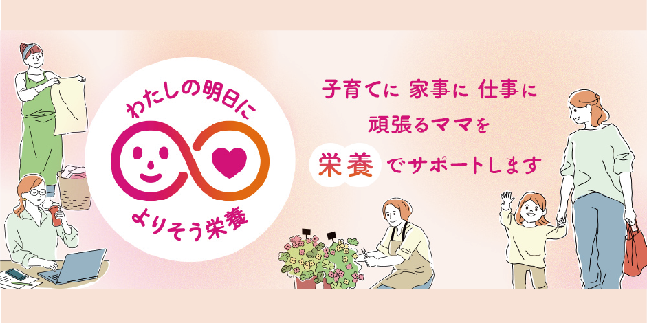 product ロゴ