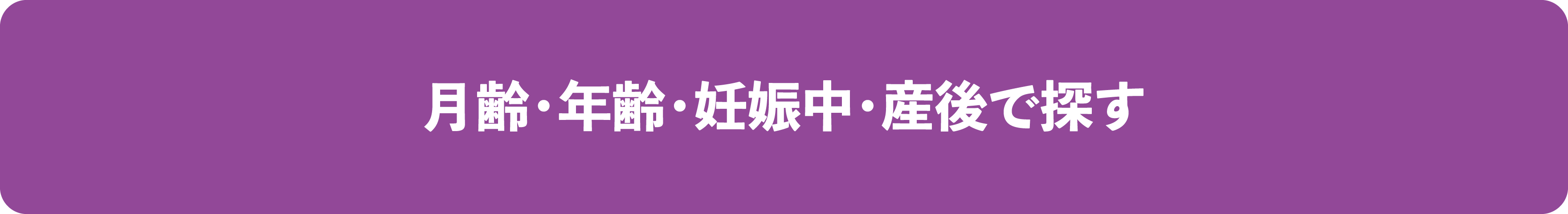 morinaga