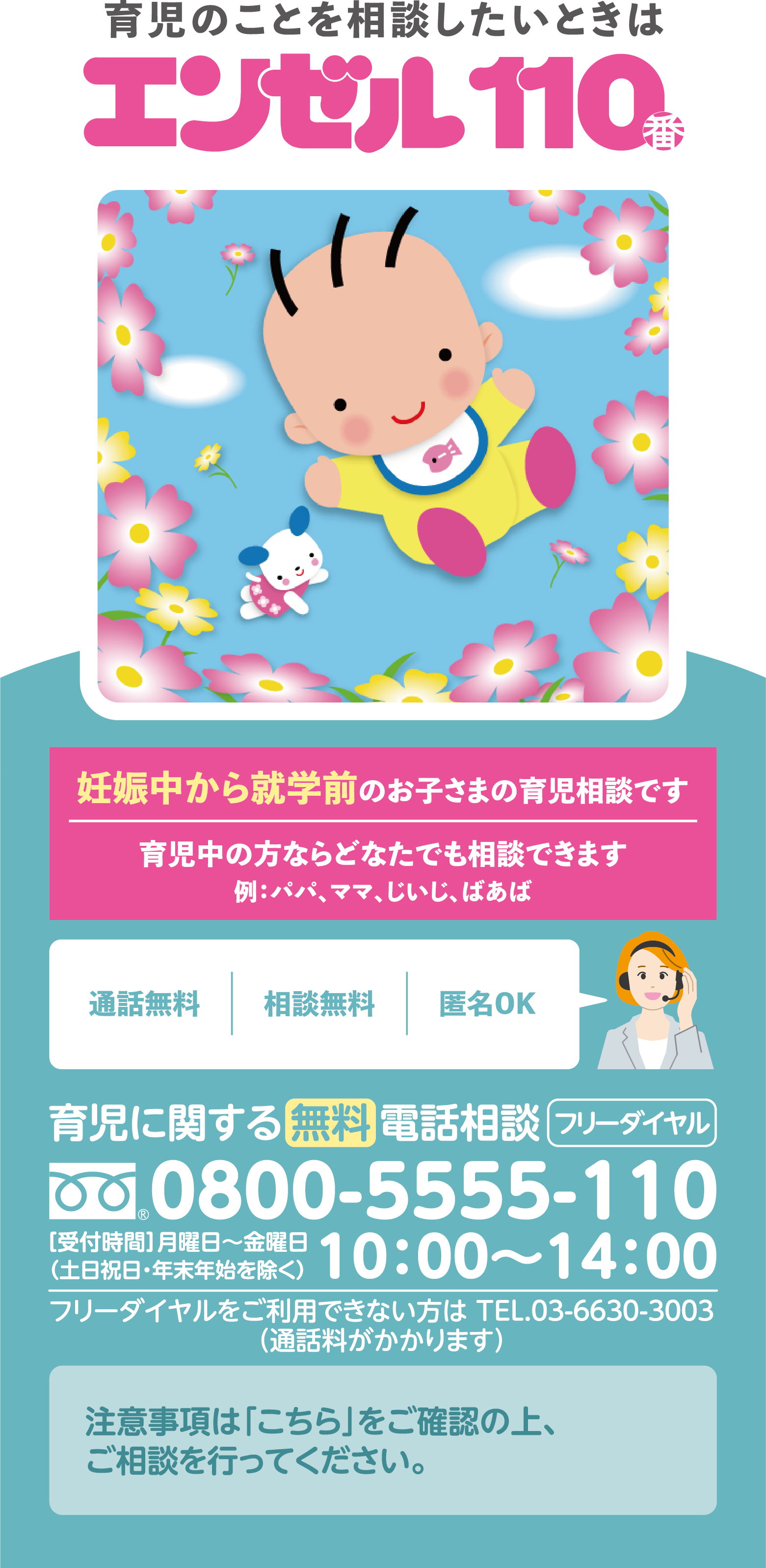 morinaga