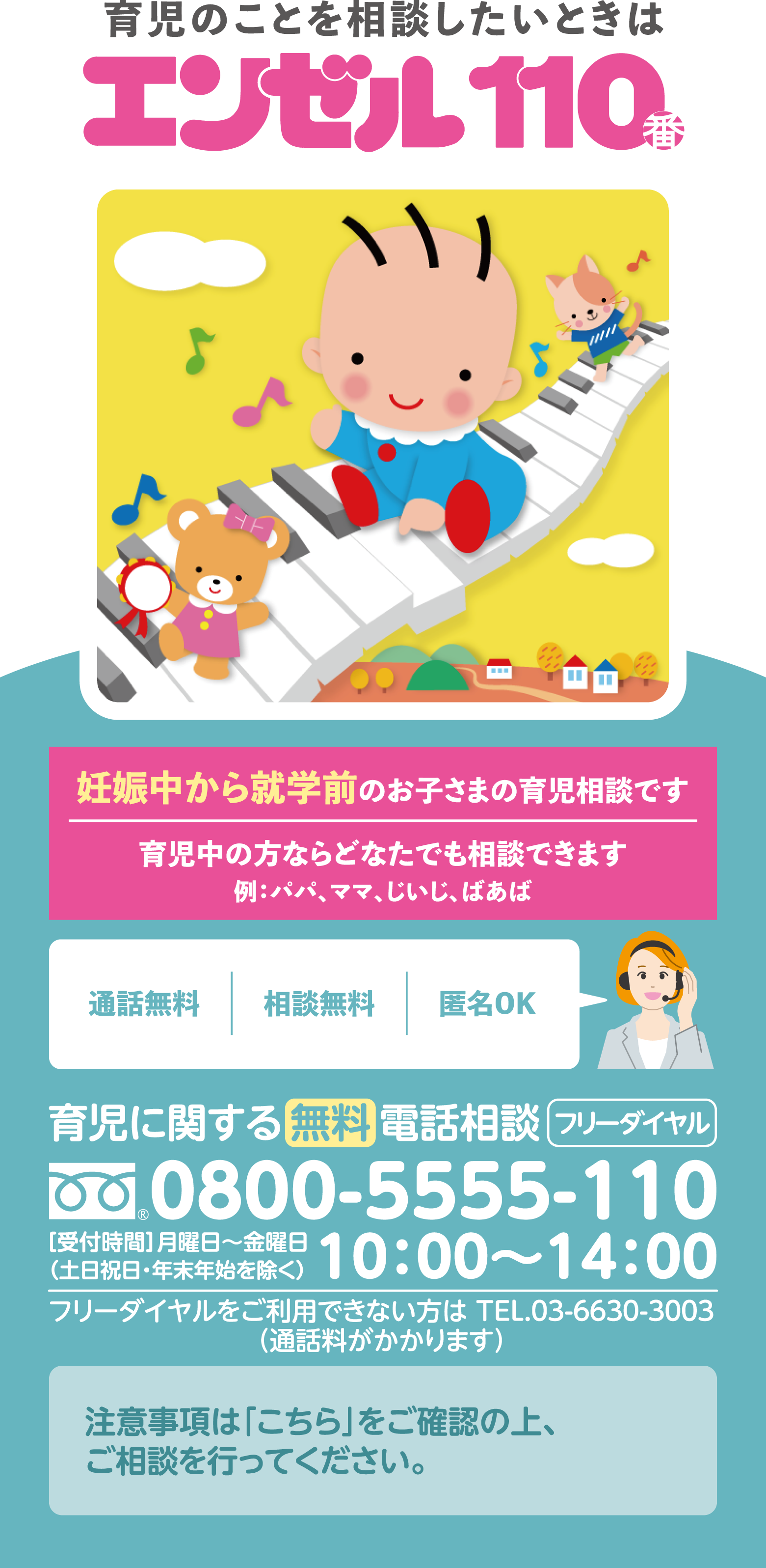 morinaga