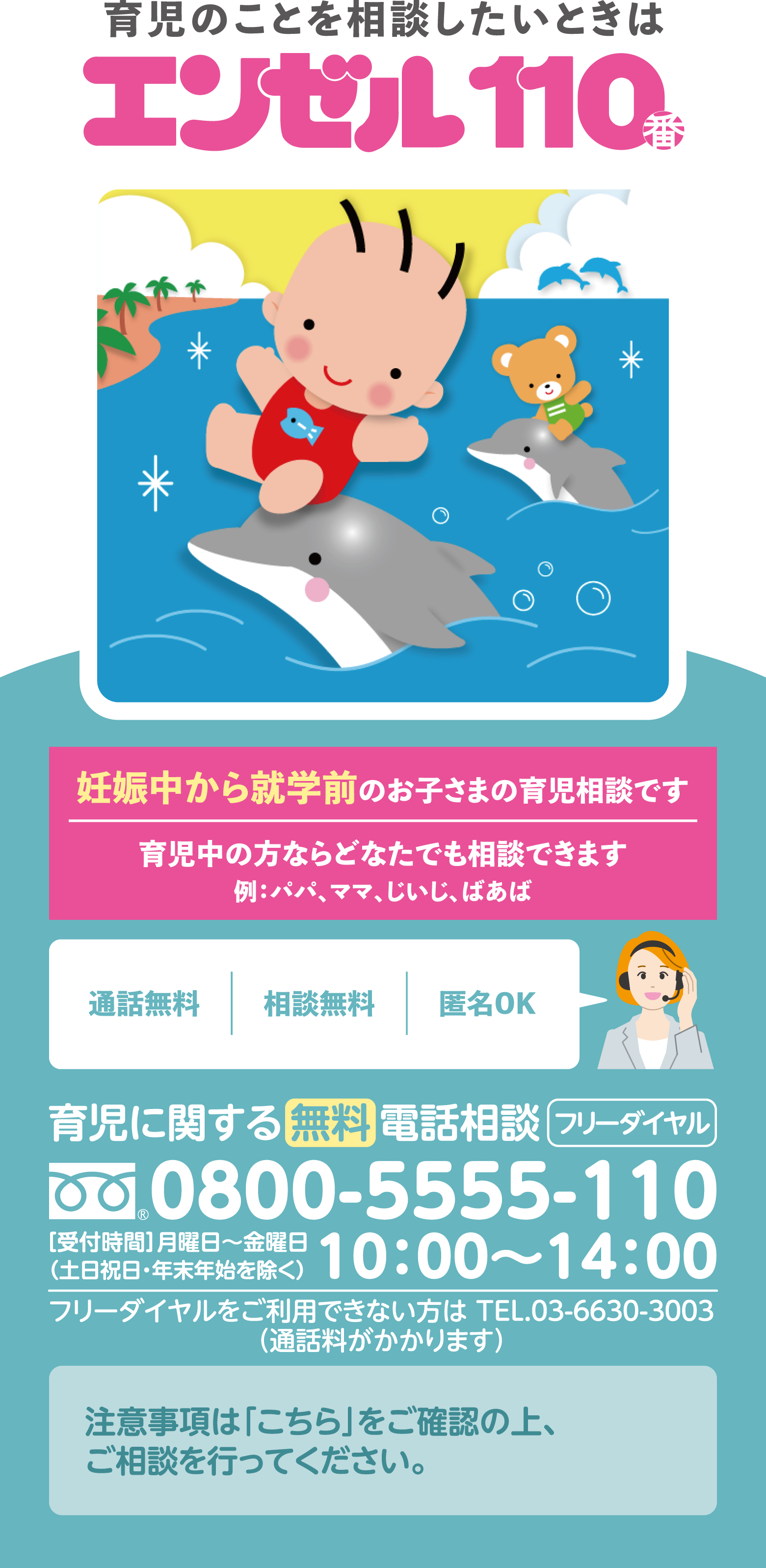 morinaga