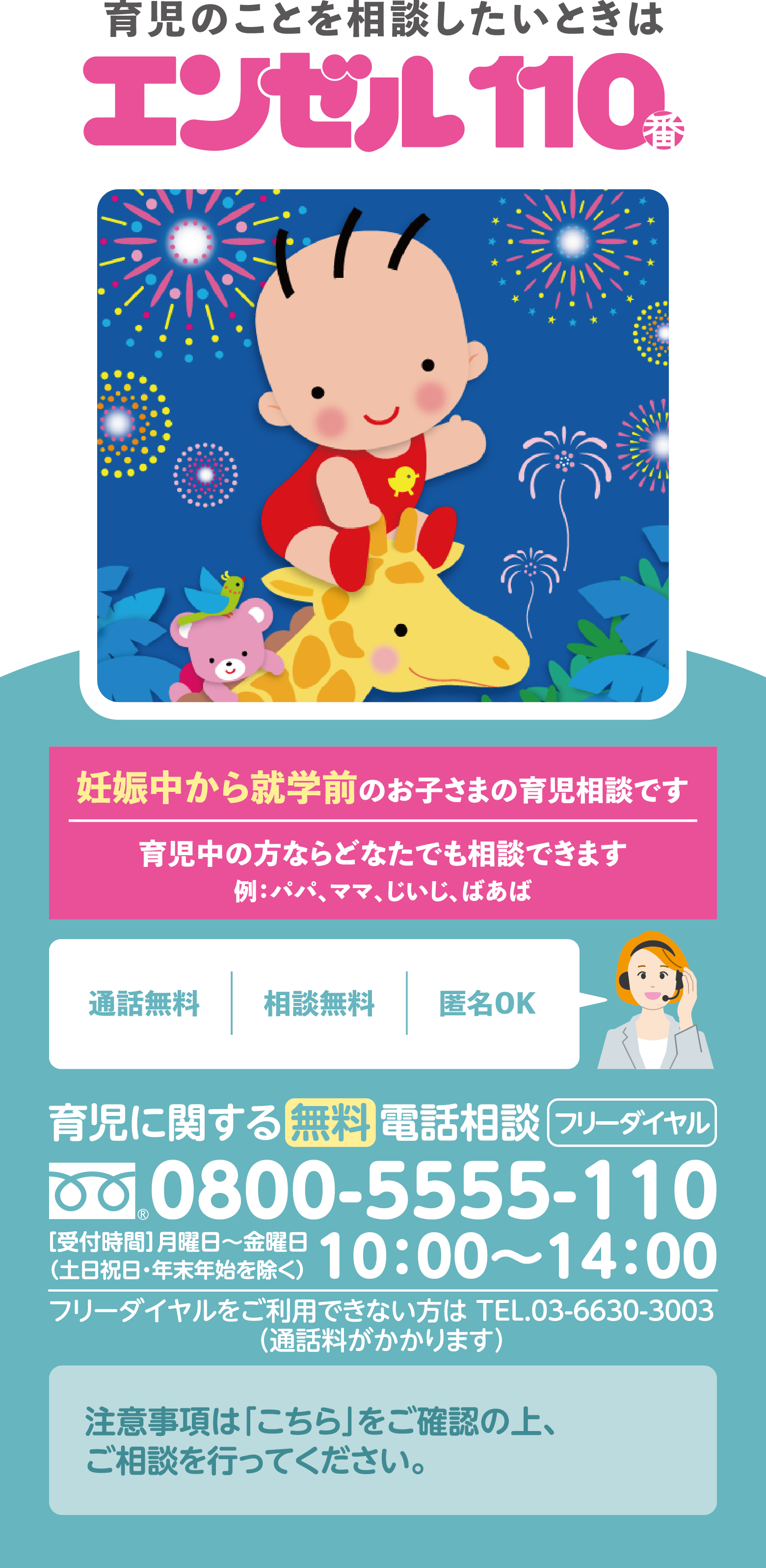 morinaga